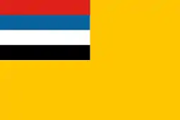 National flag of Manchukuo 1934–1945