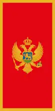 Vertical variation of the flag of Montenegro.