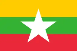 The flag of Myanmar, a charged horizontal triband.