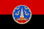 Flag of Nakhon Phanom