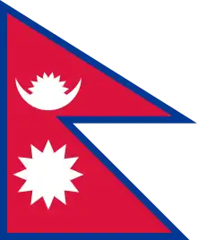 Flag of the Federal Democratic Republic of Nepal