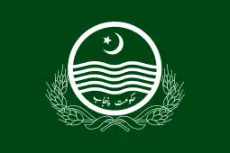 Flag of Sargodha District