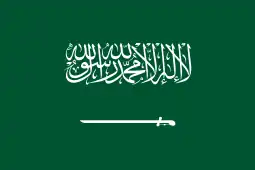 Flag of Saudi Arabia with shahada in thuluth