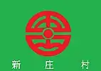 Flag of Shinjō