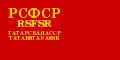 Tatar ASSR (1937–1939)