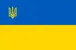 Flag of Ukraine with coat of arms