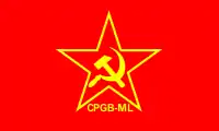 Flag of the Communist Party of Great Britain (Marxist–Leninist)