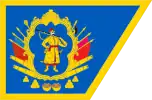 Flag of the Cossack Hetmanat