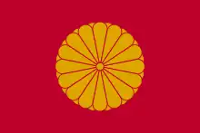 Imperial Standard of Japan