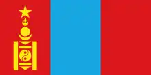 Mongolian People's Republic