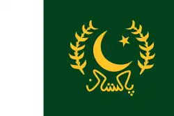 Presidential Standard of Pakistan