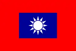 Flag of the Republic of China Army.