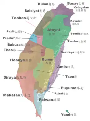 Image 32Original geographic distributions of Taiwanese aboriginal peoples (from History of Taiwan)