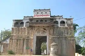 Nizamabad Fort Entrance