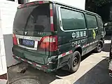 Foton View Kuaike panel van rear