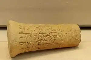 Clay cylinder from Girsu, c. 2400 BCE