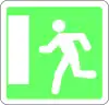 Emergency exit (left)