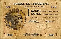 1 rupee (Pondicherry), late 1930s