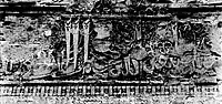 Ghiyath al-Din mausoleum, naskhi inscription