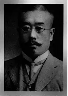 Fujiro Katsurada (桂田 富士郎), a parasitologist who discovered a parasite called Schistosoma japonicum.