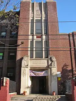 The Robert Fulton School in Morton, October 2010