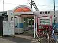 The old Funagoya station building, before it was moved. This picture was taken in 2006.