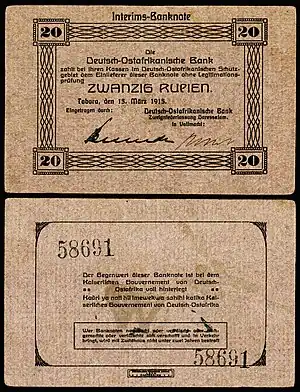 A 20 German East African rupie provisional banknote issued in Dar es Salaam due to a significant lack of provisions resulting from naval blockade