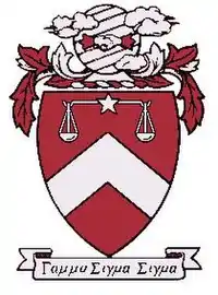 The official crest of Gamma Sigma Sigma