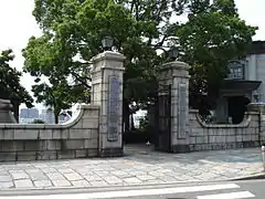 Yokohama Foreign General Cemetery