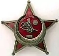 Gallipoli Star – Turkish manufacture