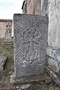 Khachkar of Hasan I, grandfather of Hasan-Jalal