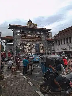 Glodok Pancoran paifang gate