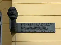 Josef Bohuslav Foerster Memorial Plaque, Vienna