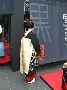 A maiko in Kyoto wearing an obi tied in the darari style