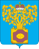 Coat of arms of Plavsky District