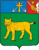 Coat of arms of Ust-Kubinsky District