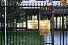 Embassy of Germany in Paris