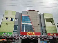 Chuzon Supermarket