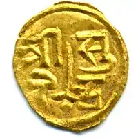 Gold Dam of Surendra