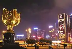 Image 17Golden Bauhinia Square on Christmas night; The square has a giant golden statue of the Hong Kong orchid. (from Culture of Hong Kong)