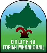 Gornji Milanovac and Movement for Municipality of Gornji Milanovac emblem and the second version of flag