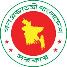 Seal of the Government of Bangladesh