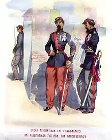 Uniforms of the National Guard in the interregnum after the overthrow of Otto (1862–1863)