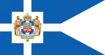 Royal Standard of Greece (1863). Note: George I was also a prince of Denmark.