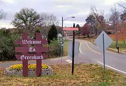 Welcome sign along Morganton Road