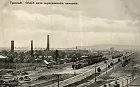 Grozny. General view of the kerosene plants. 1910s