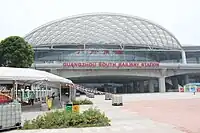 Guangzhou South Railway Station