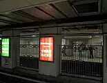 The platform in Gucheng station in 2010