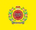 Regimental Colour of the Hong Kong Volunteer Defence Corps (HKVDC). Used as stand in for the Hong Kong Defence Force