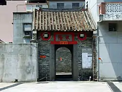 Image 35Wing Lung Wai, a walled village in Kam Tin; Hong Kong indigenous people built walled villages to protect themselves from rampant privates between 15th to 19th century. (from Culture of Hong Kong)